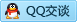 QQ在线咨询610921440
